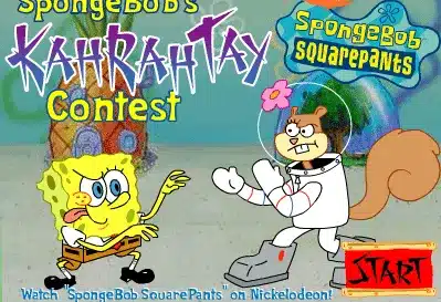 스폰지밥-가라테-콘테스트-SpongeBobs-Kah-Rah-Tay-Contest