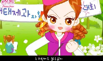 아바타-스타-슈-46화-봄맞이-사생대회