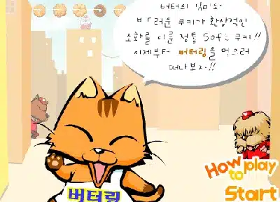 아이부라보-버터링