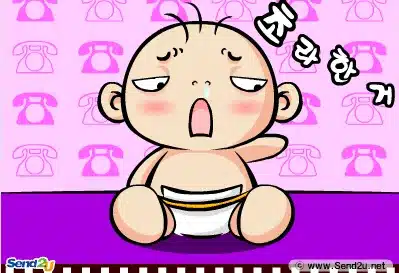 왕대박송