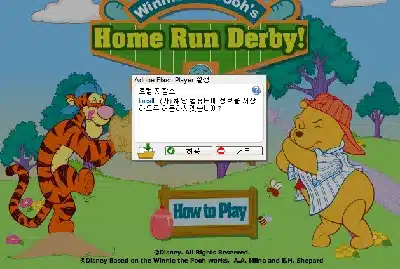 위니-더-푸의-홈런-더비-Winnie-the-Poohs-Home-Run-Derby
