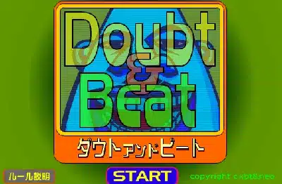 의심-앤-비트-Doubt-Beat