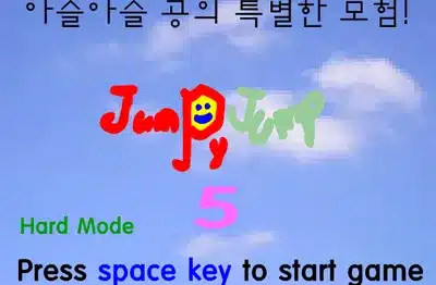 점피점프-5-정식판-하드모드-Jumpy-Jump-5-Hard-Mode