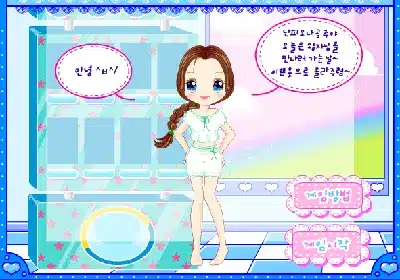 지게임-피오나-공주