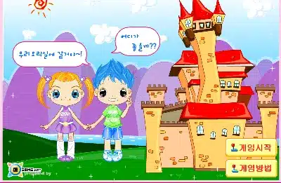 지게임-스페셜-꾸미기-오락실-꾸미기