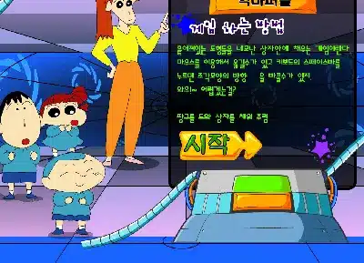 짱구교실-악마퍼즐