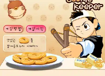 쿠키-키퍼-Cookie-Keeper