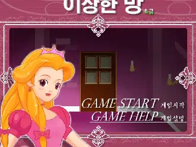 크라라-공주와-이상한-방-초급-쥬니버-동물농장