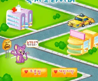 택시-드라이버-쥬니어네이버-동물농장