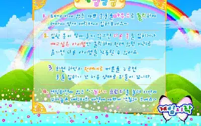 화가-옷입히기