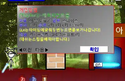 흑룡의-StarRPG