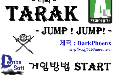 TARAK-Jump-Jump-타락-점프점프