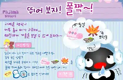 뛰어보자-폴짝-엔아트박스
