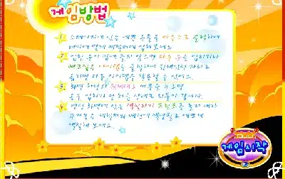 러블리패션-사파이어-공주