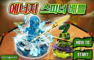 레고-닌자고-에너지-스피너-배틀-Lego-Ninjago-Energy-Spiner-Battle