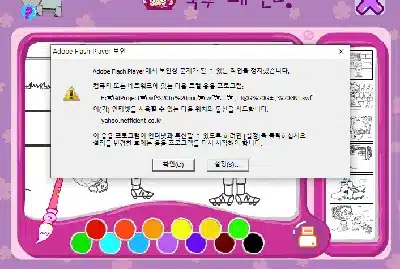 메리의-축구-페인팅