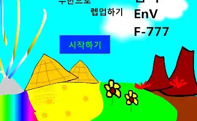 무한으로-렙업하기-네모크리스탈