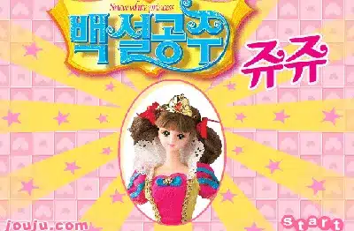 백설공주-쥬쥬퍼즐