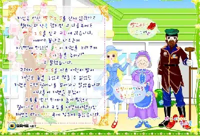 빨간구두-장례식-동화꾸미기
