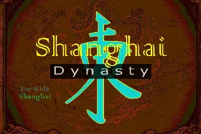 상하이-마작-Shanghai-Dynasty
