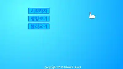 손가락-지指로-렙업하자-2기-v6.1